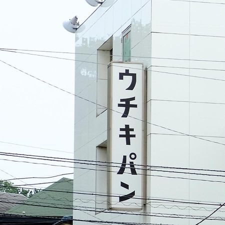 Bnb+ Yokohama Motomachi Exterior foto